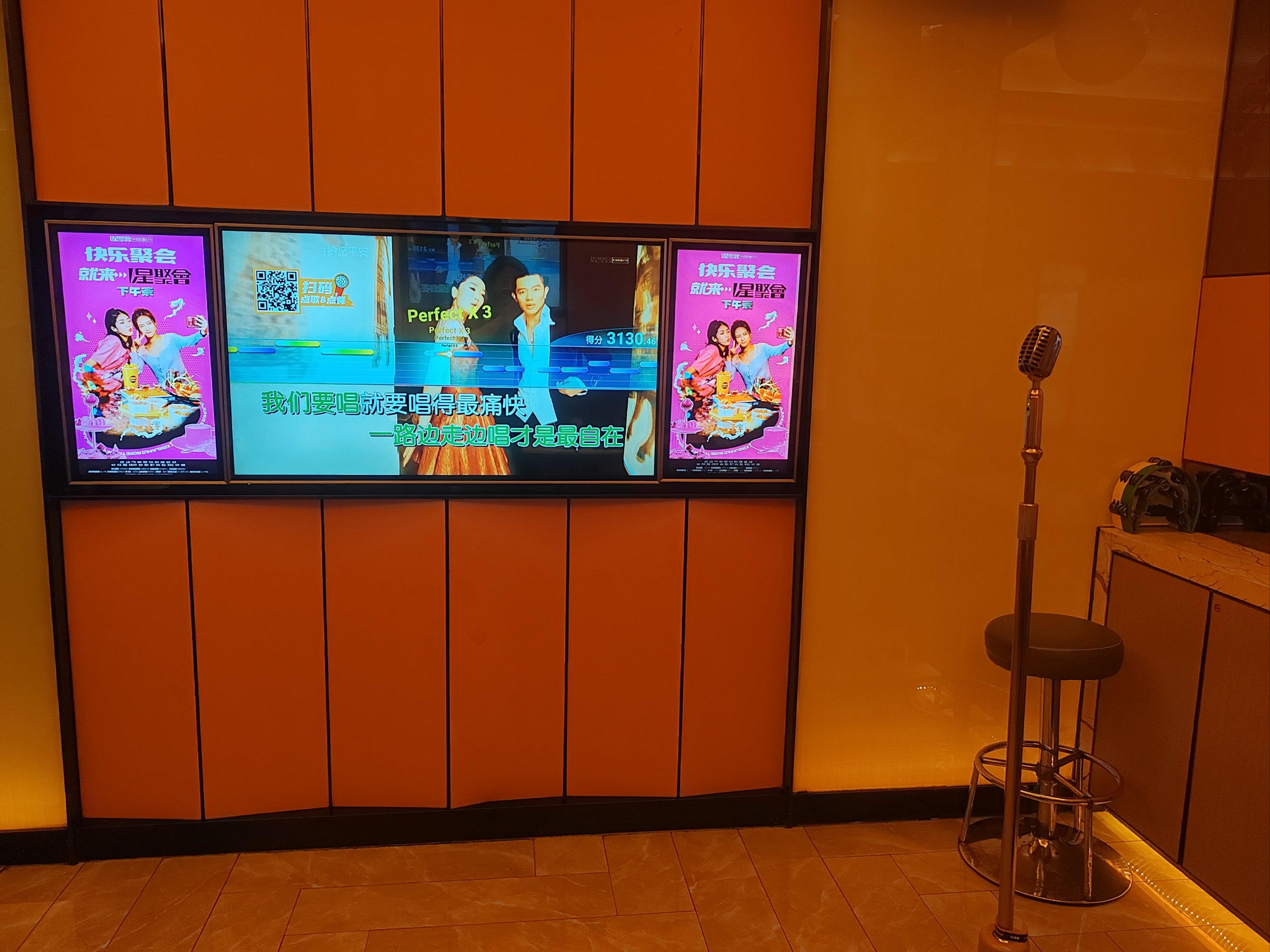 广州商务KTV，精彩刺激选择-黄埔区ktv订房